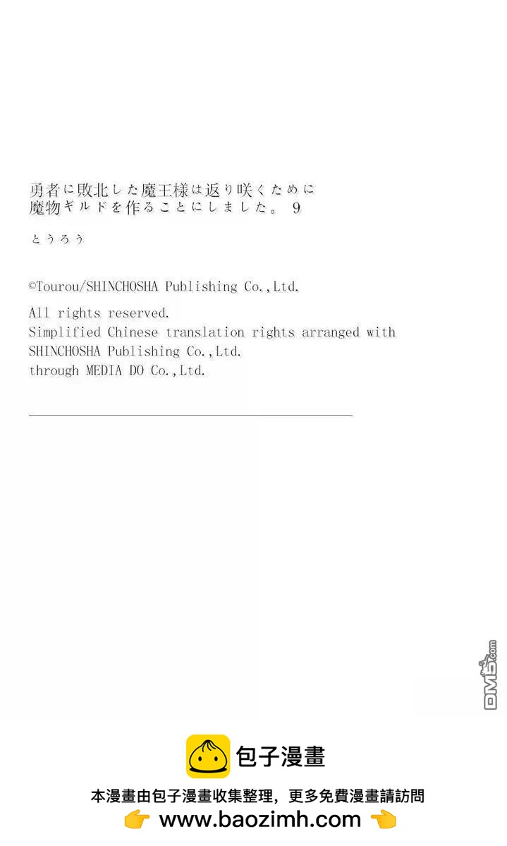 第81话16