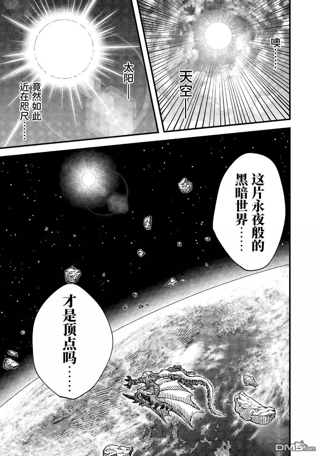 第81话4