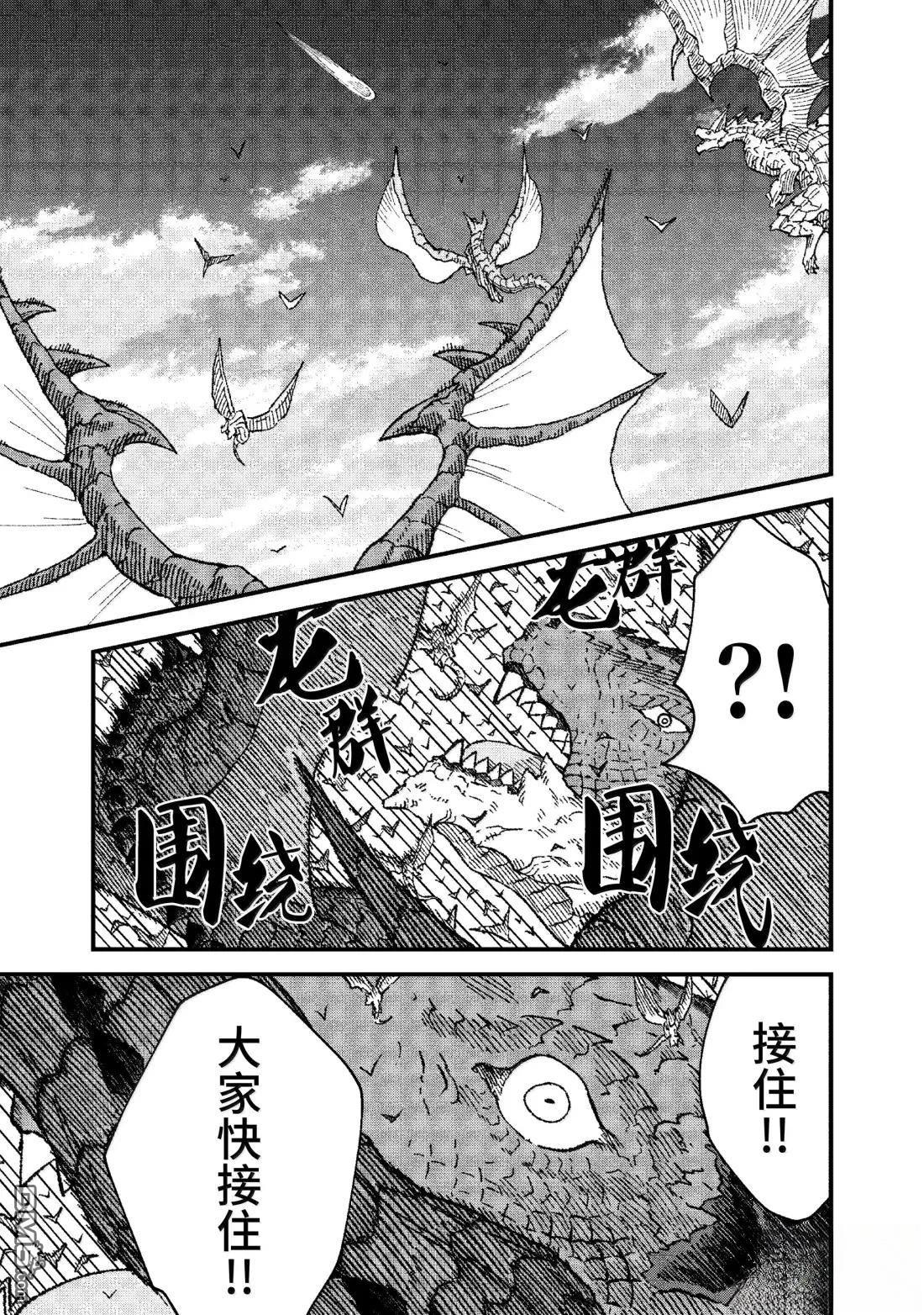 第81话6