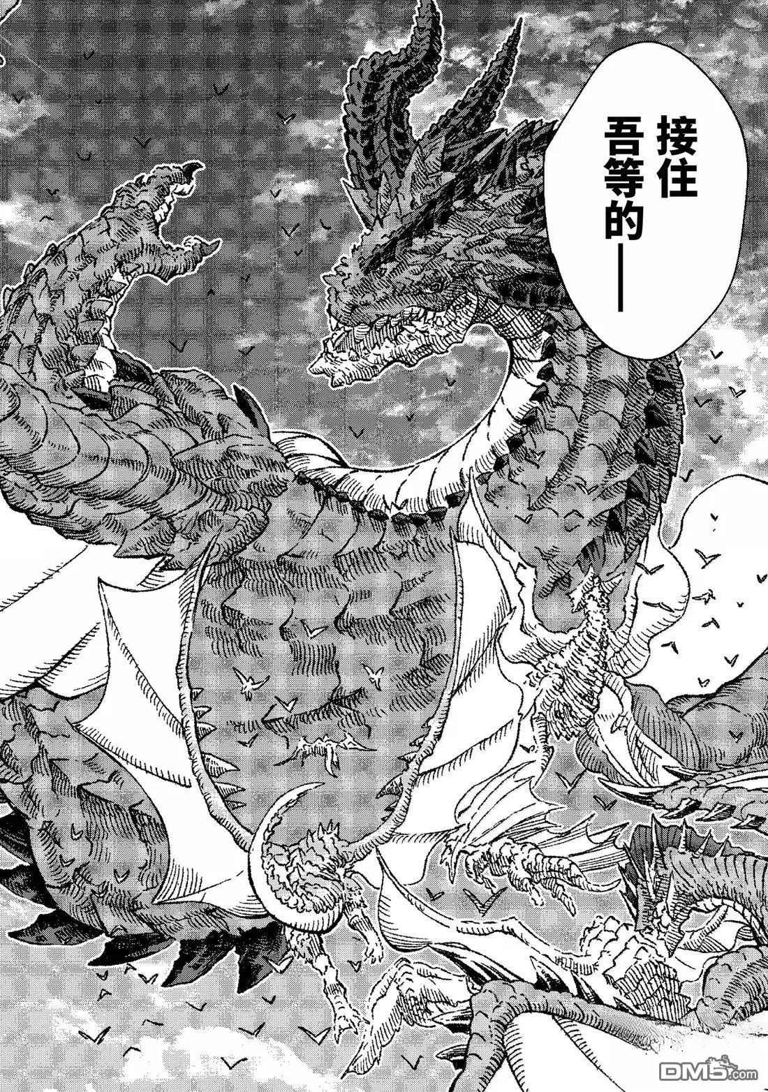 第81话7
