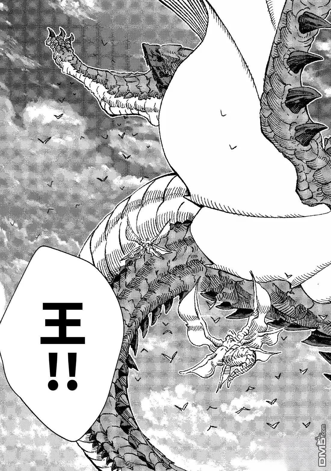 第81话8