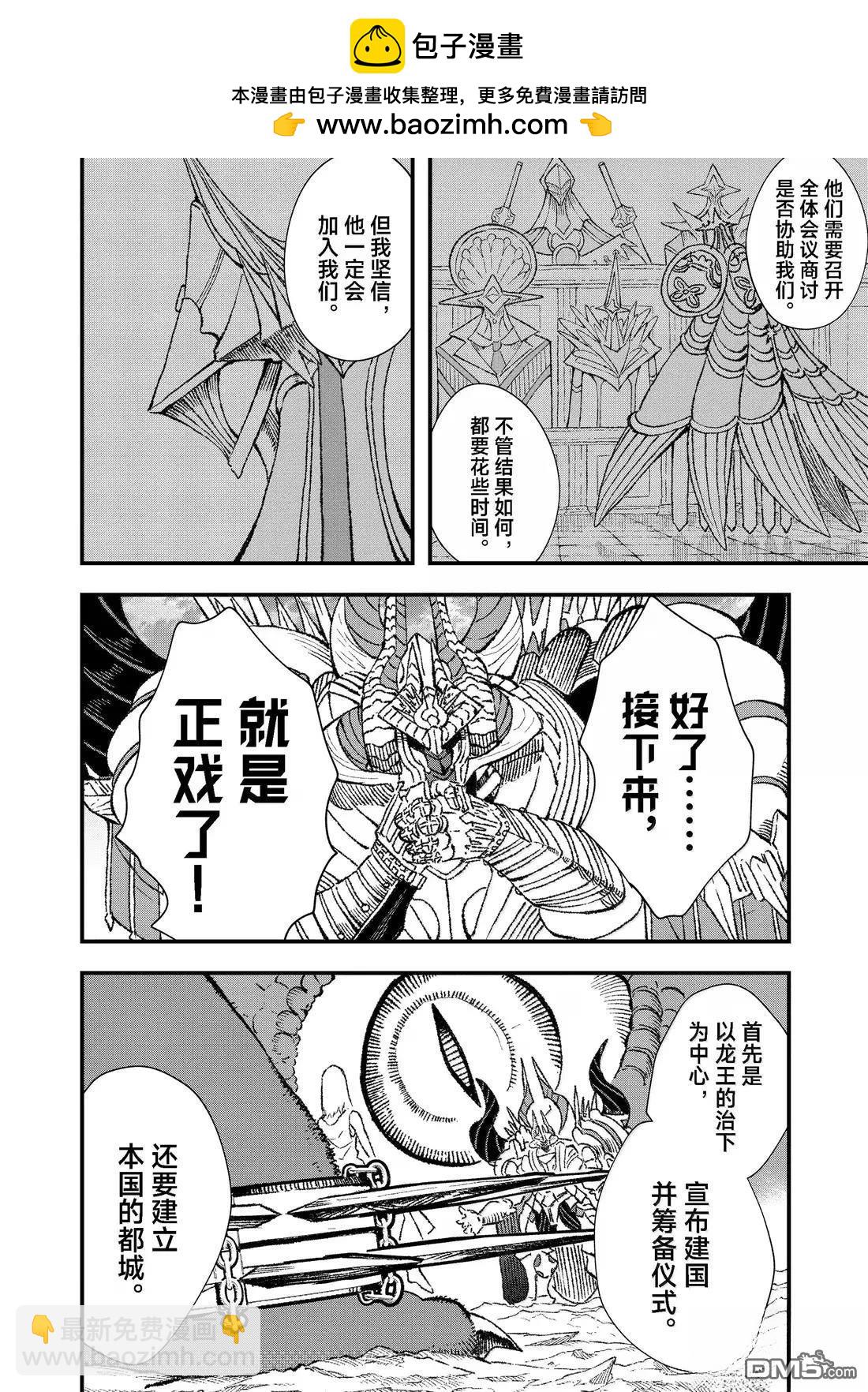第84话1