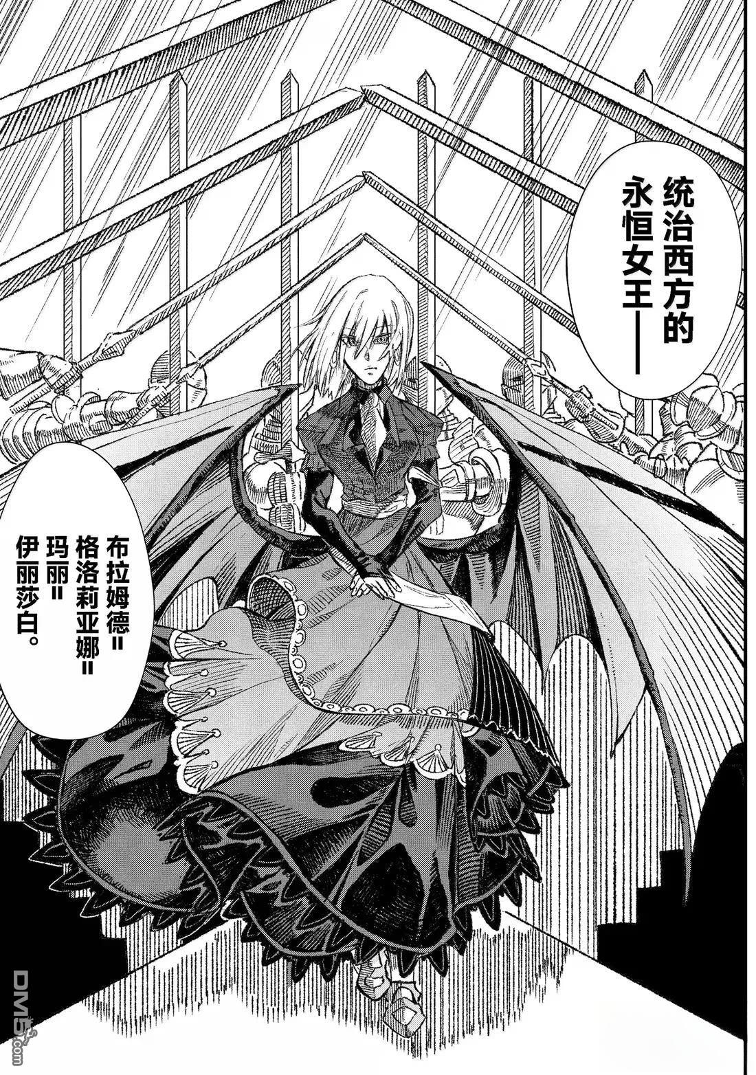 第84话10