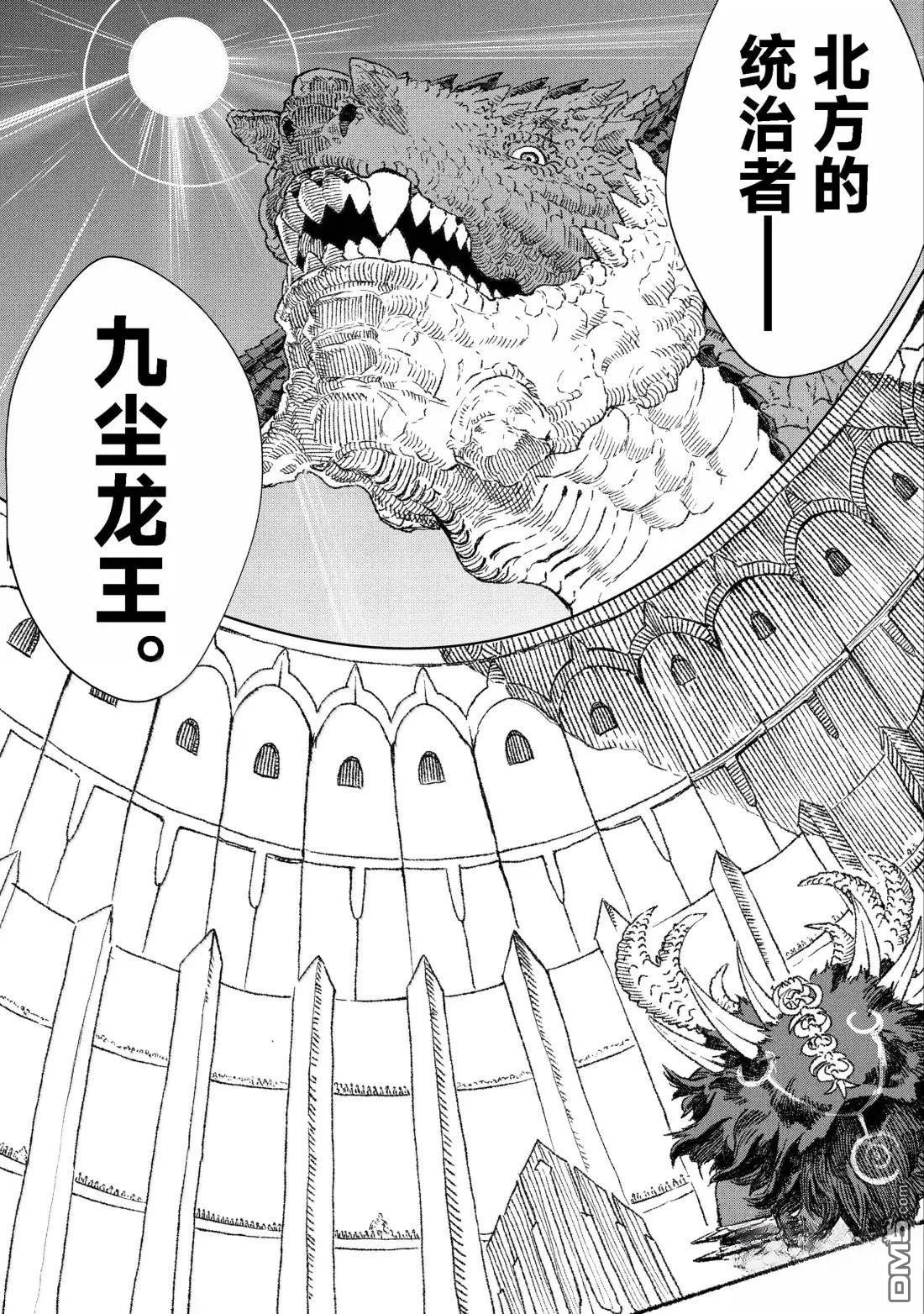 第84话12