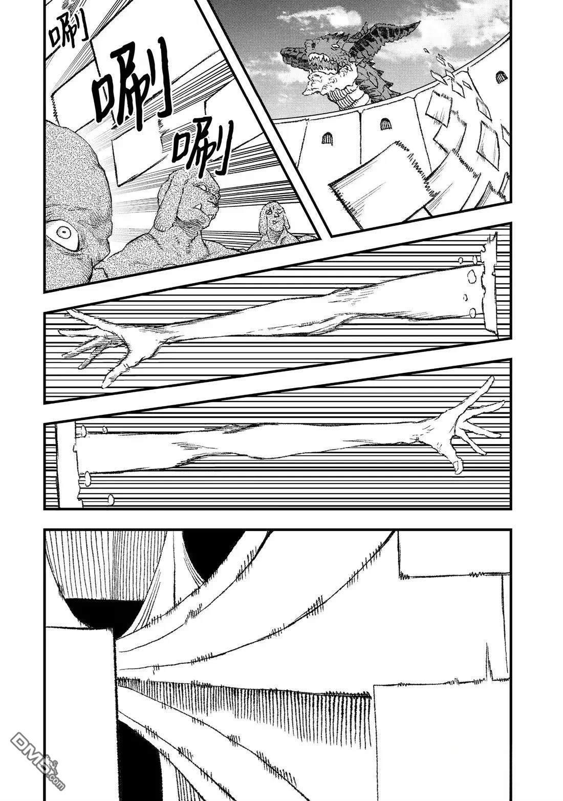第84话13
