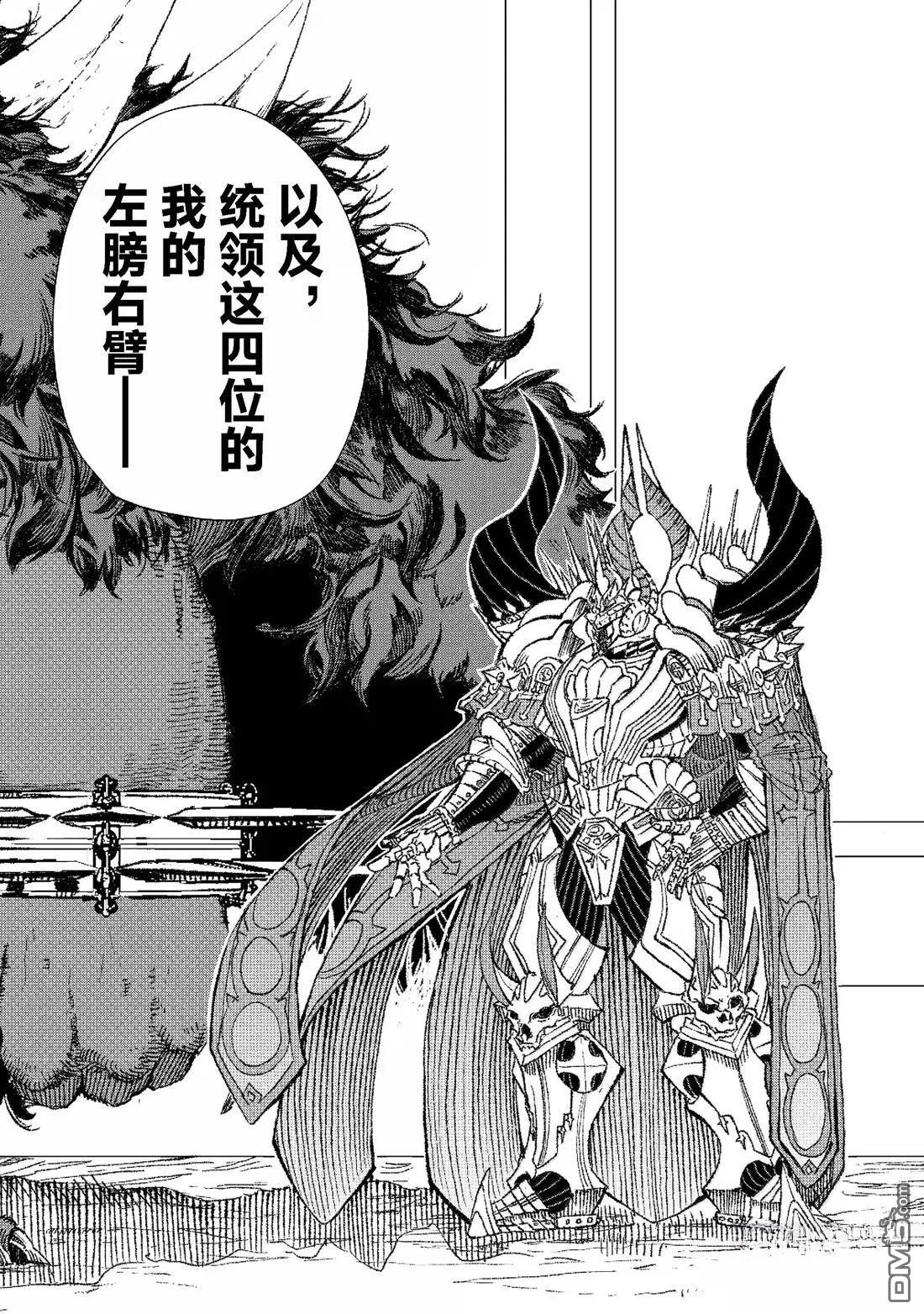 第84话15
