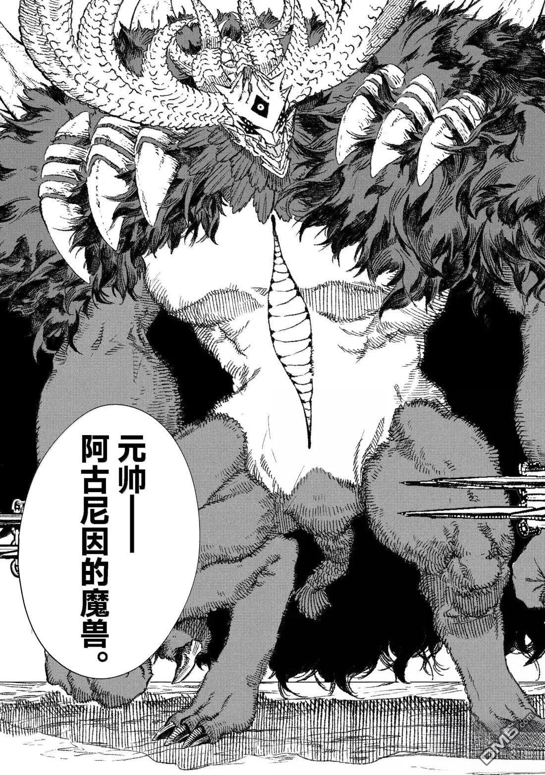 第84话16