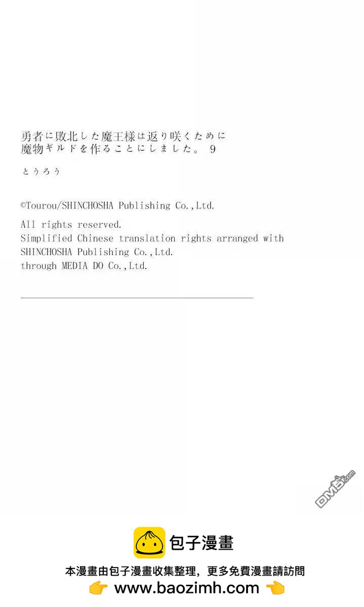 第84话18