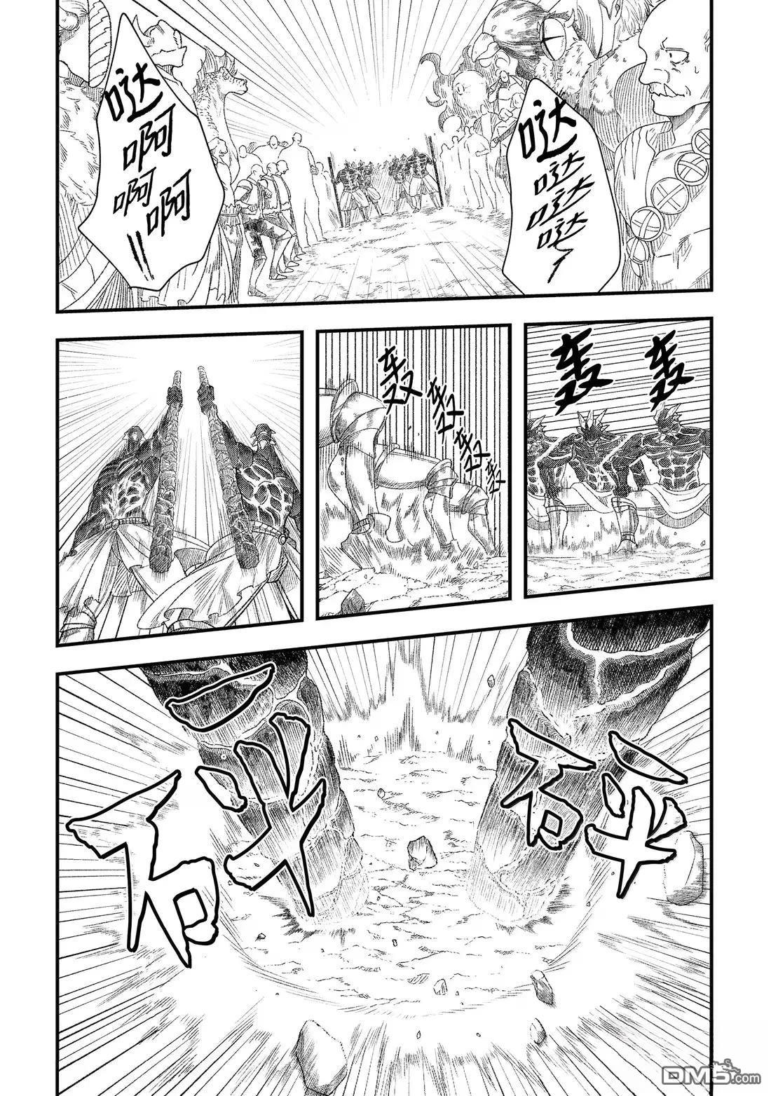 第84话7