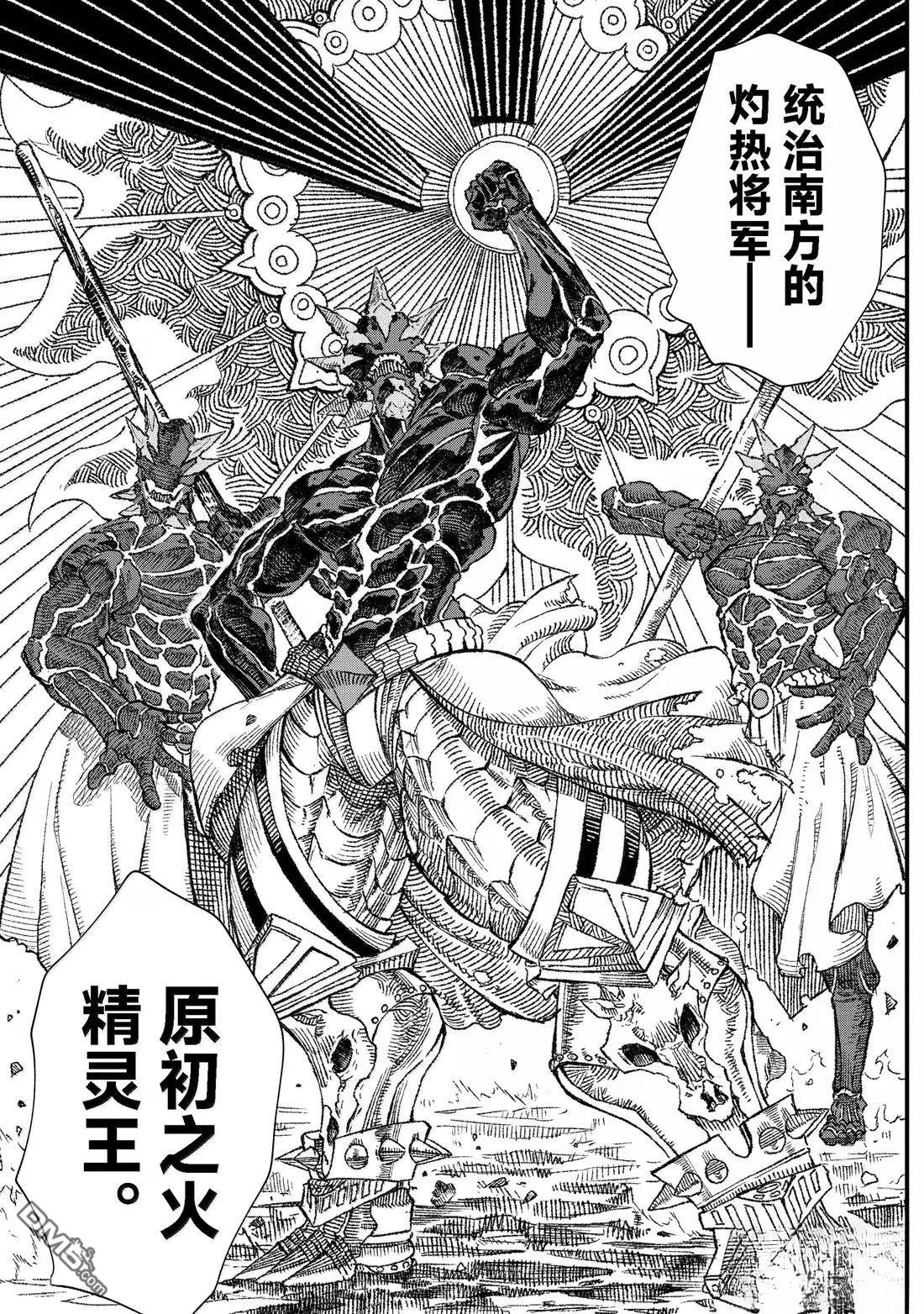 第84话8