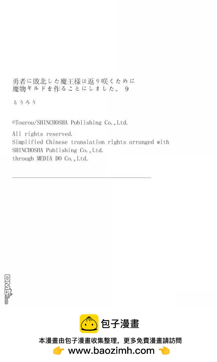 第85话16
