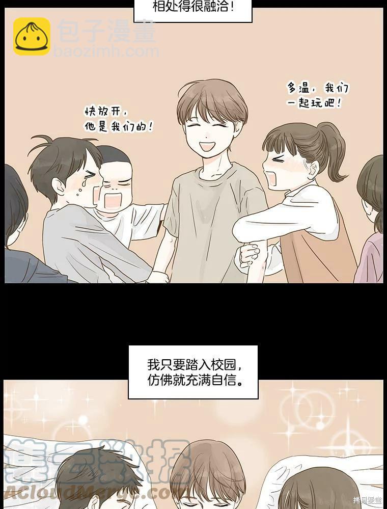 第1话11