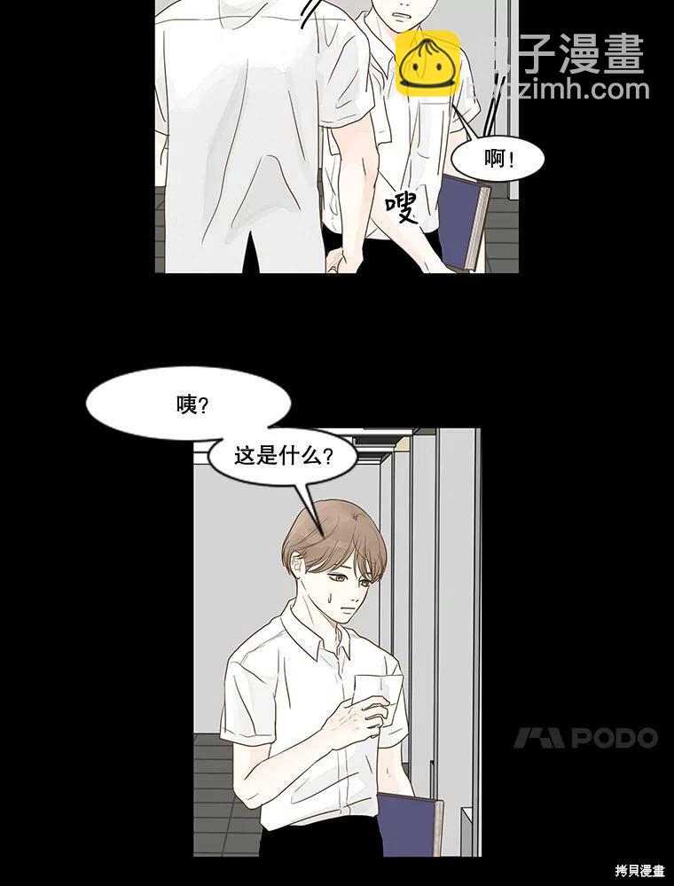 第1话13