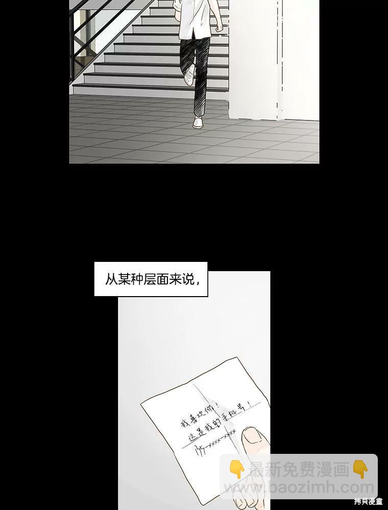 第1话15