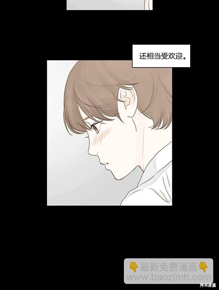 第1话16