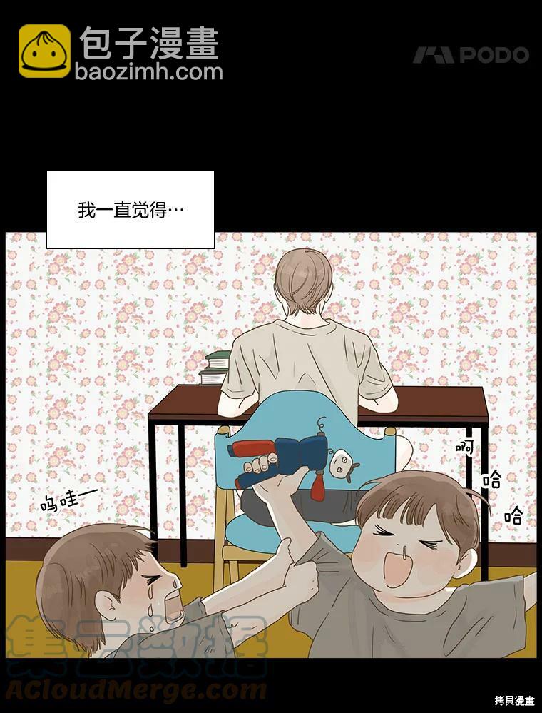 第1话17