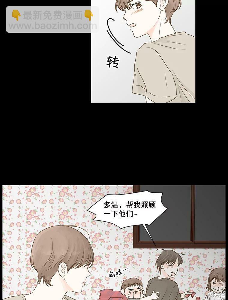 第1话19