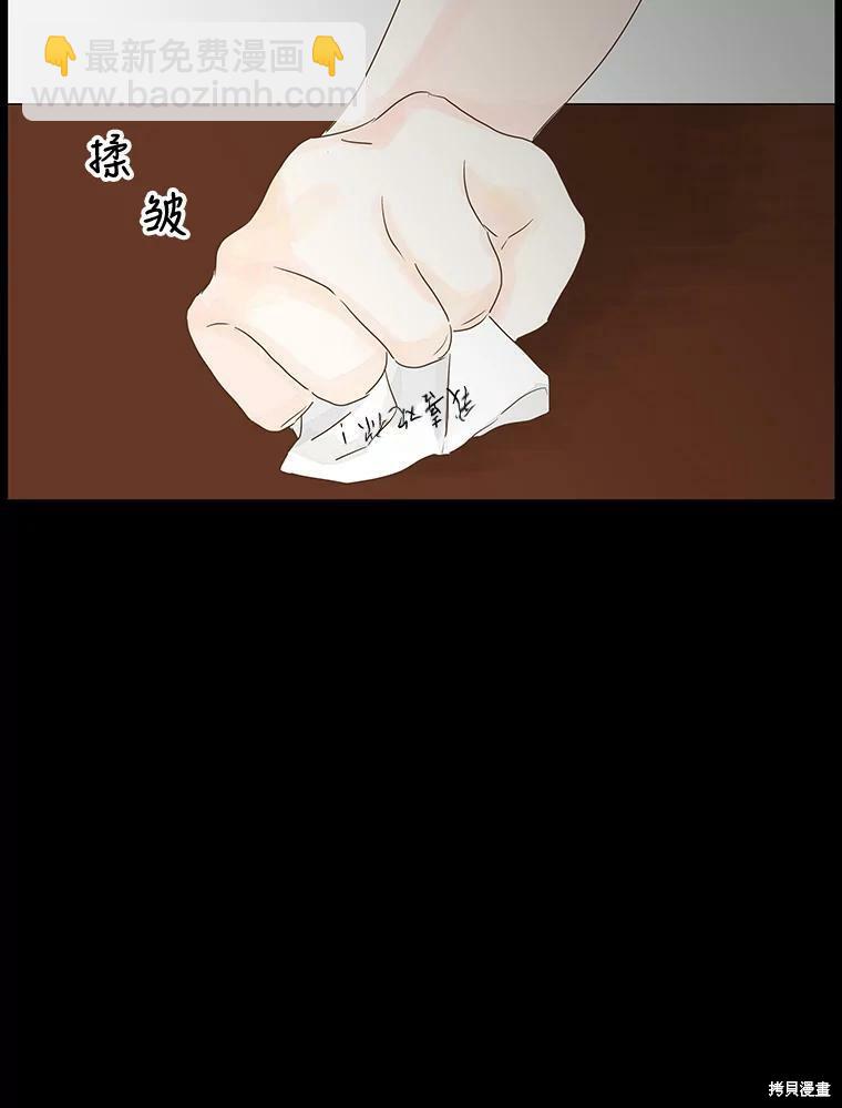 第1话21