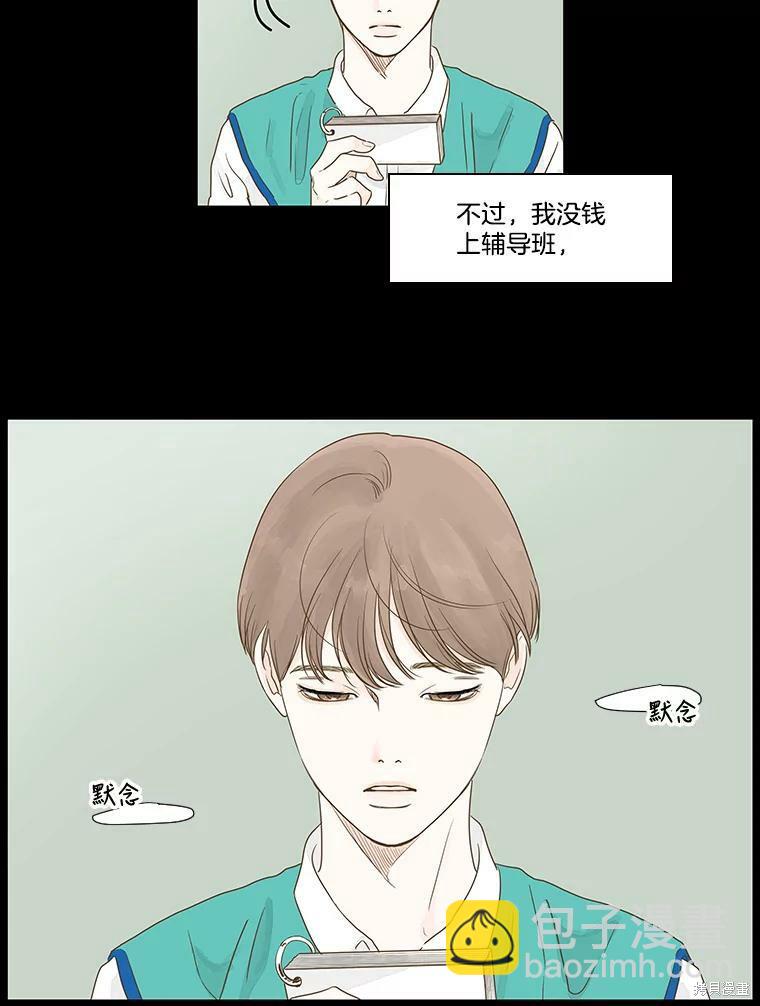 第1话24