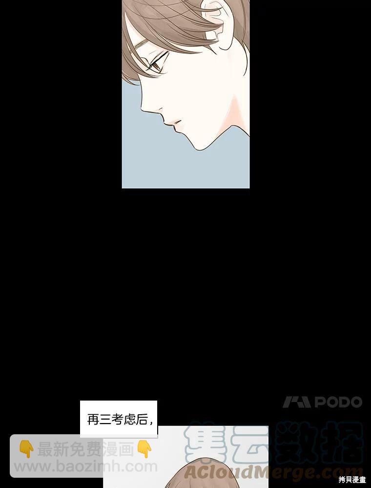 第1话26