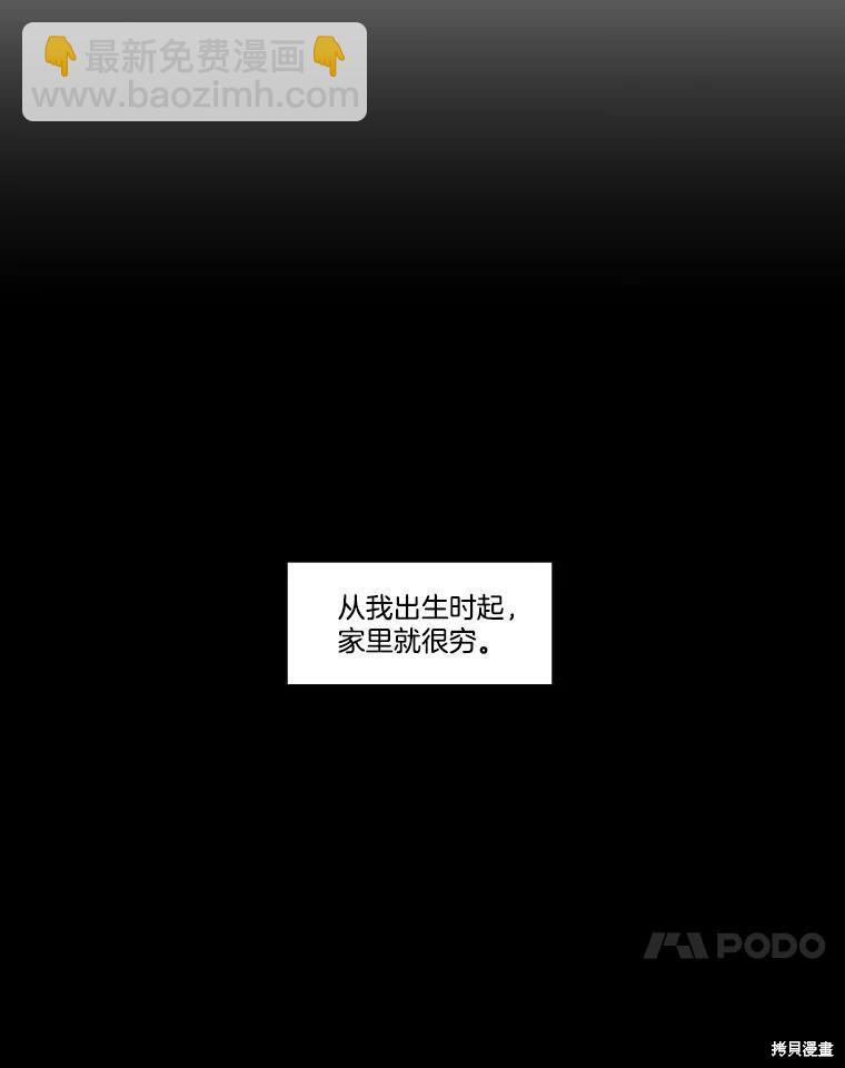 第1话3