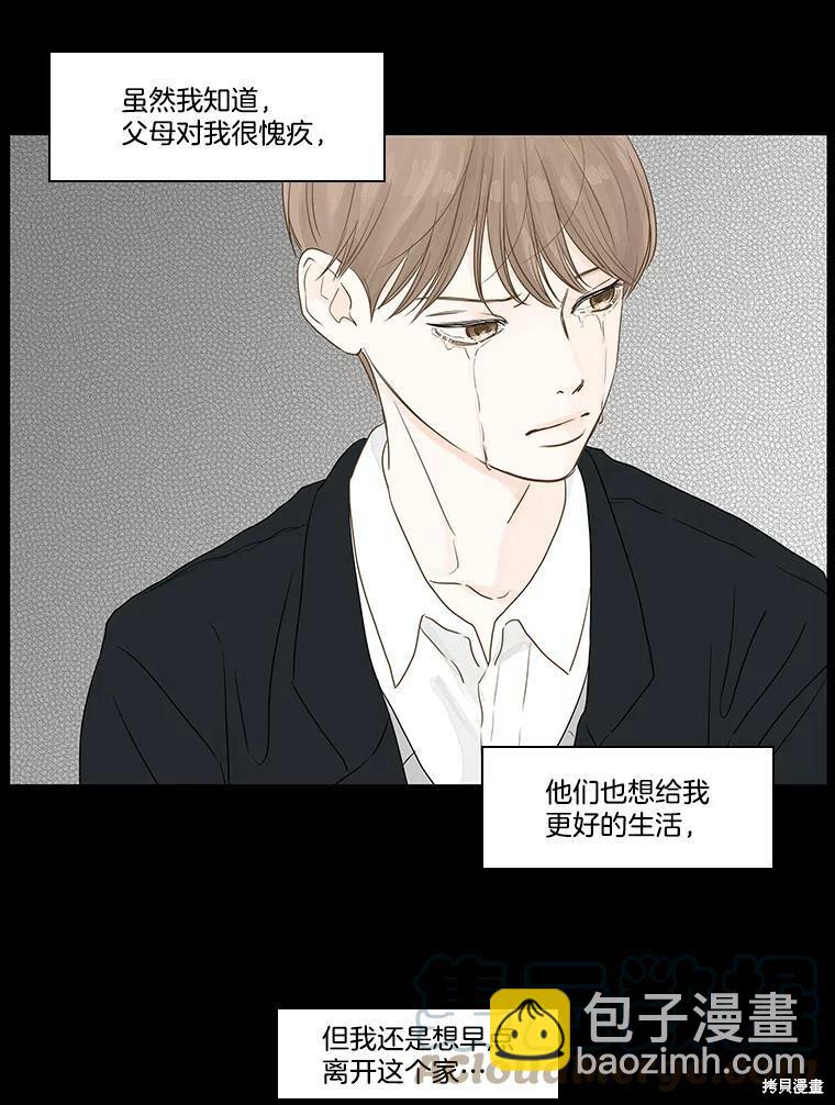 第1话32