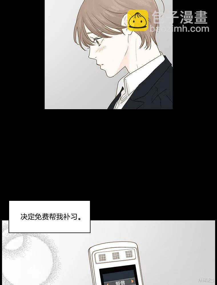 第1话34