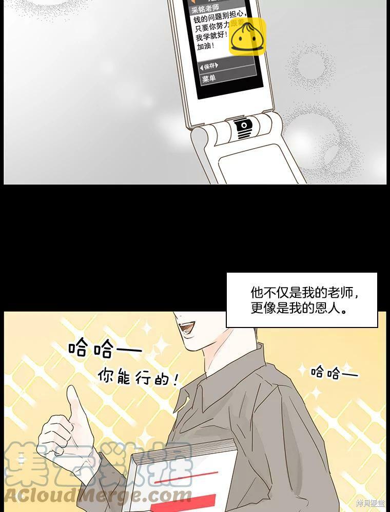 第1话35