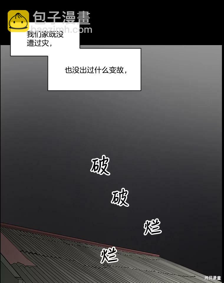 第1话4