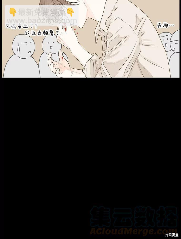 第1话44