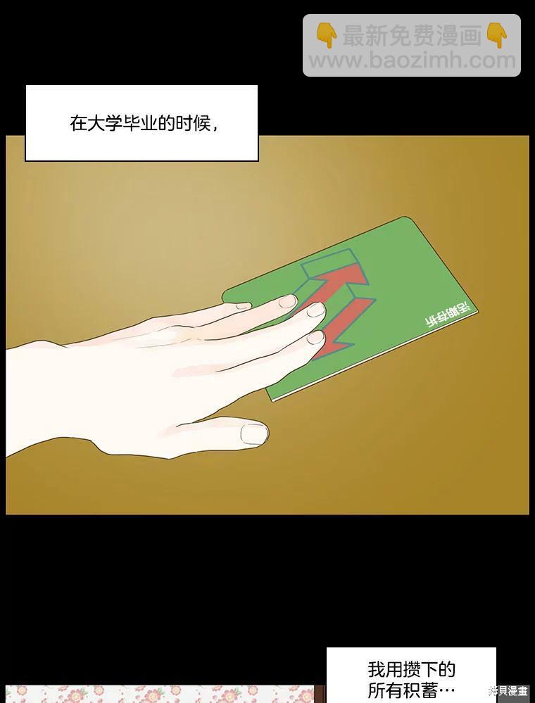 第1话45