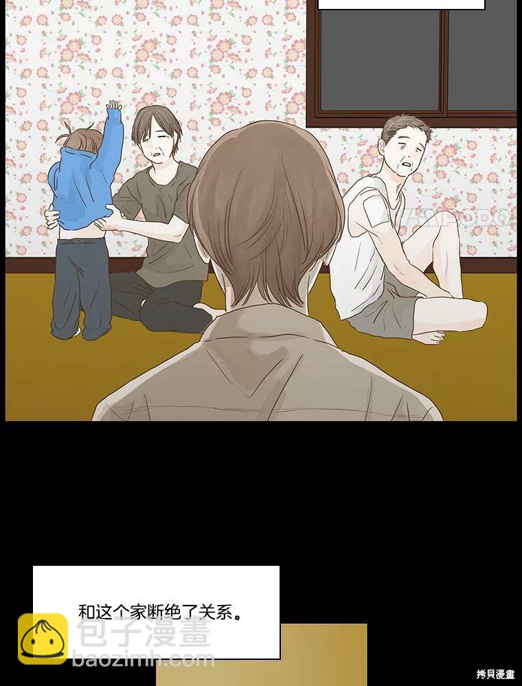 第1话46