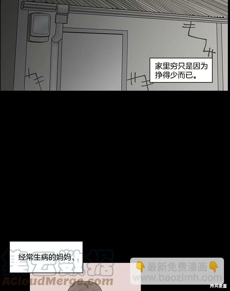 第1话5