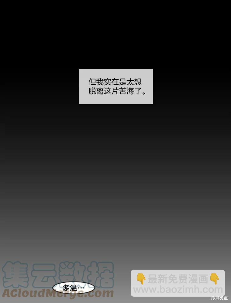 第1话54