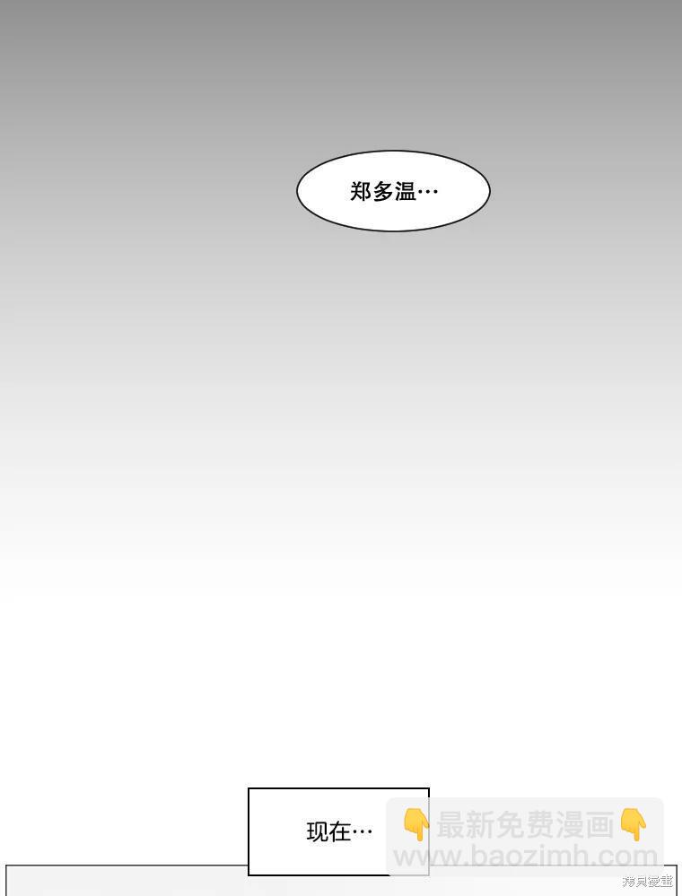 第1话55