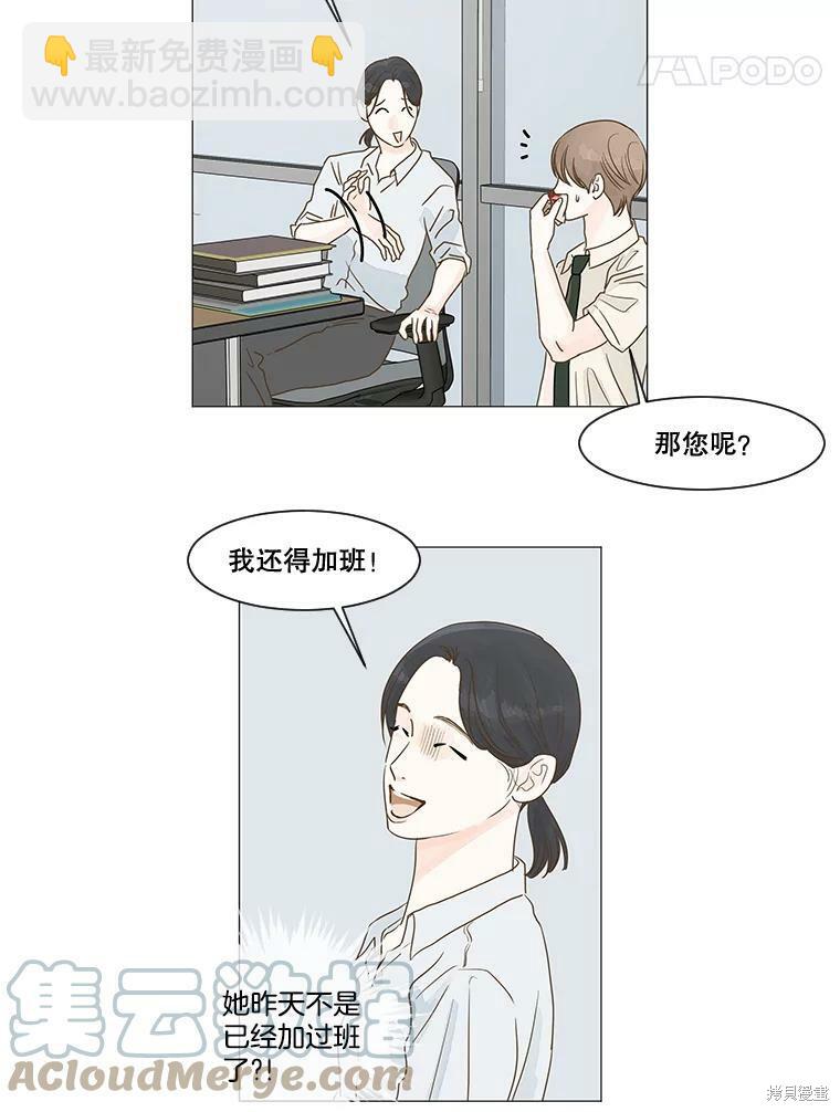 第1话60