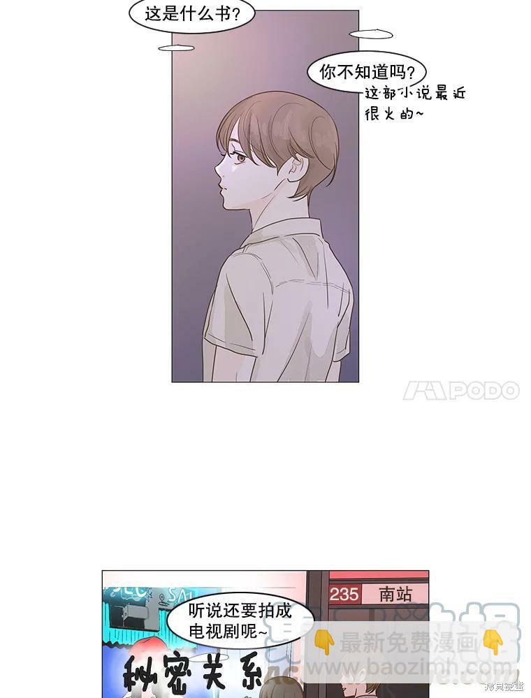 第1话66