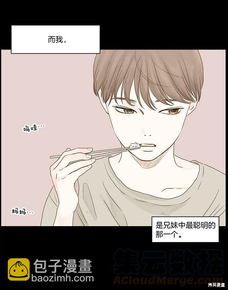 第1话8