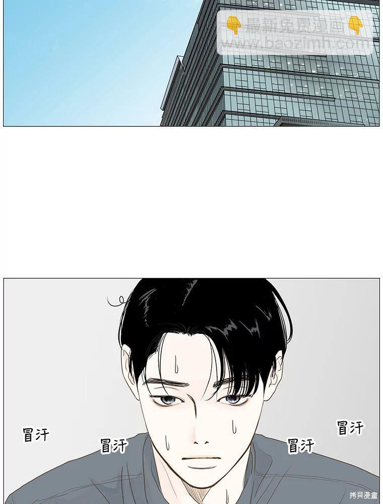 第2话10