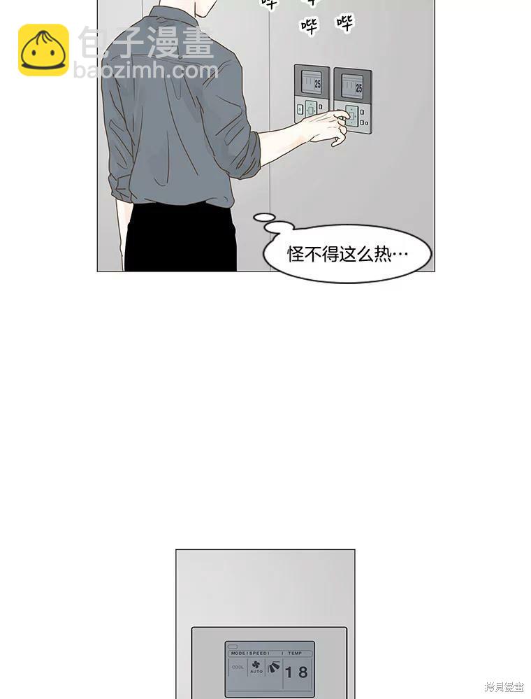 第2话14