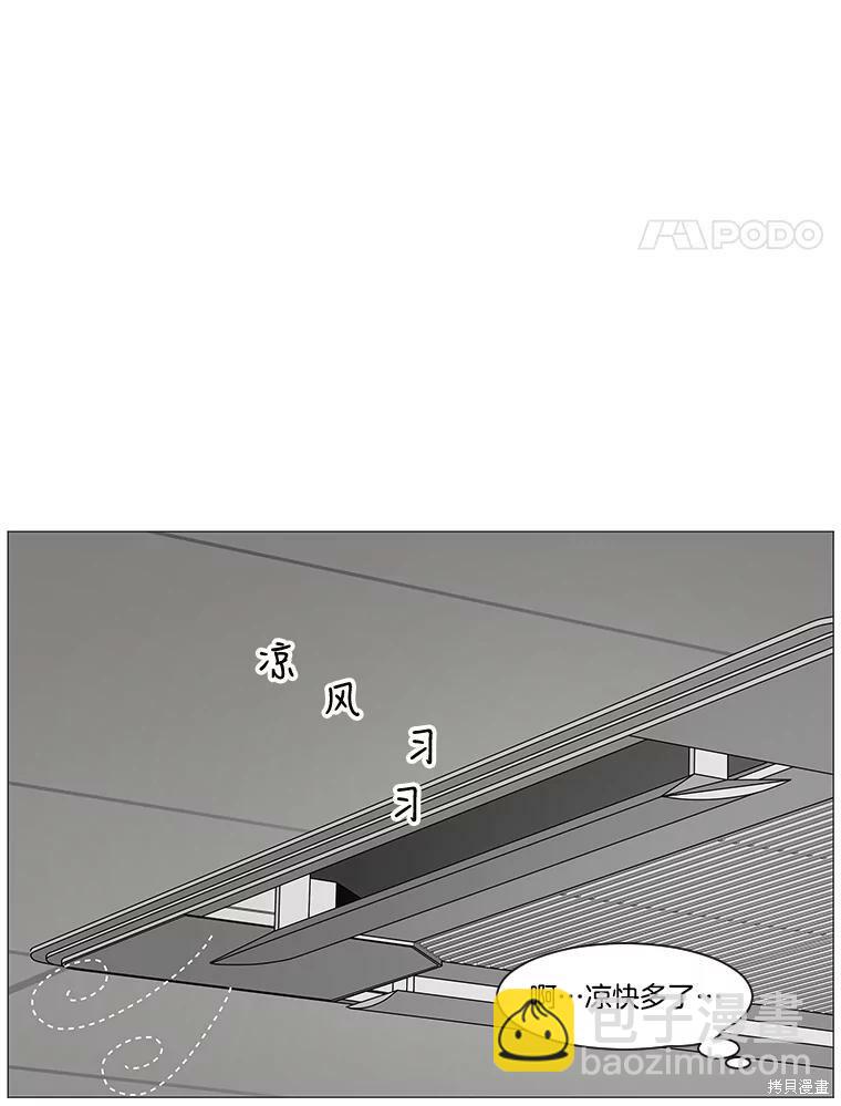 第2话16