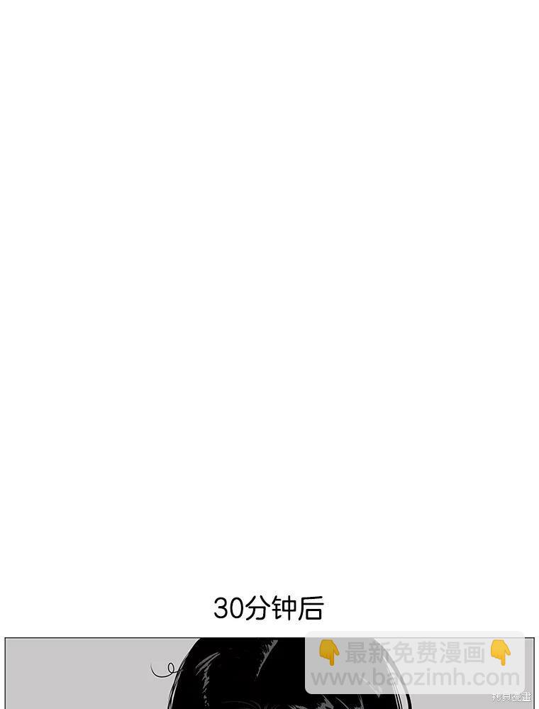 第2话17