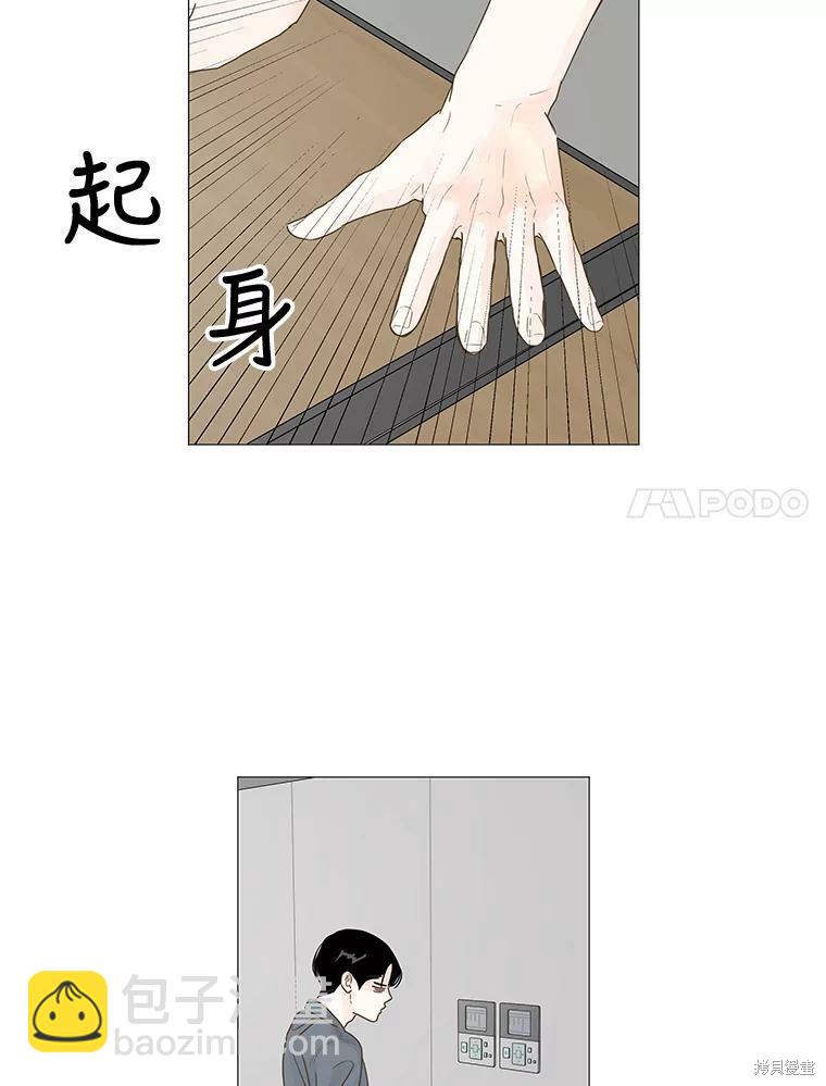 第2话19