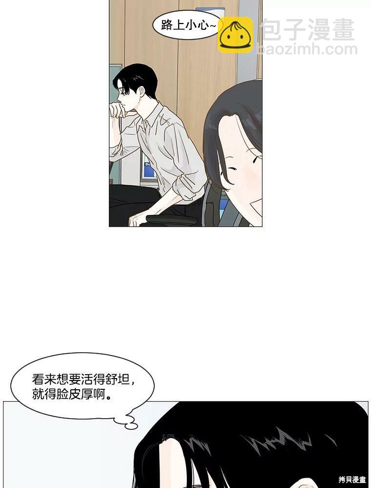 第2话2