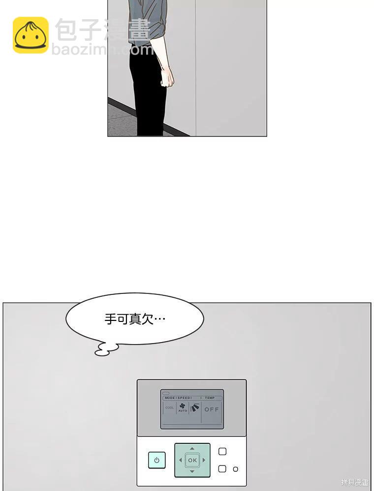 第2话20