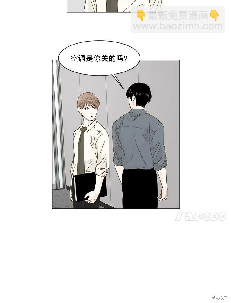 第2话22
