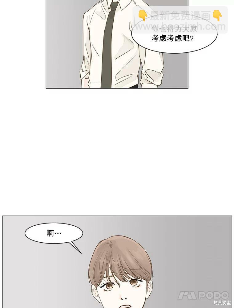 第2话25