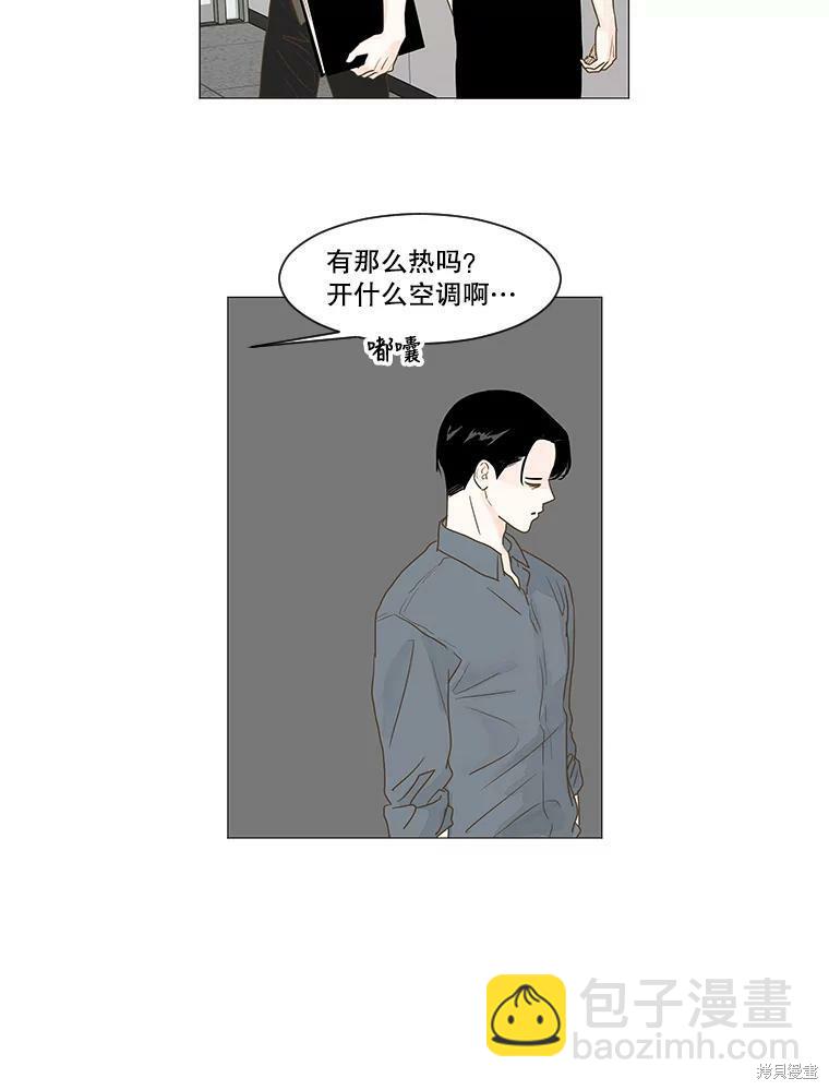 第2话28