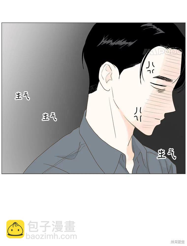 第2话29