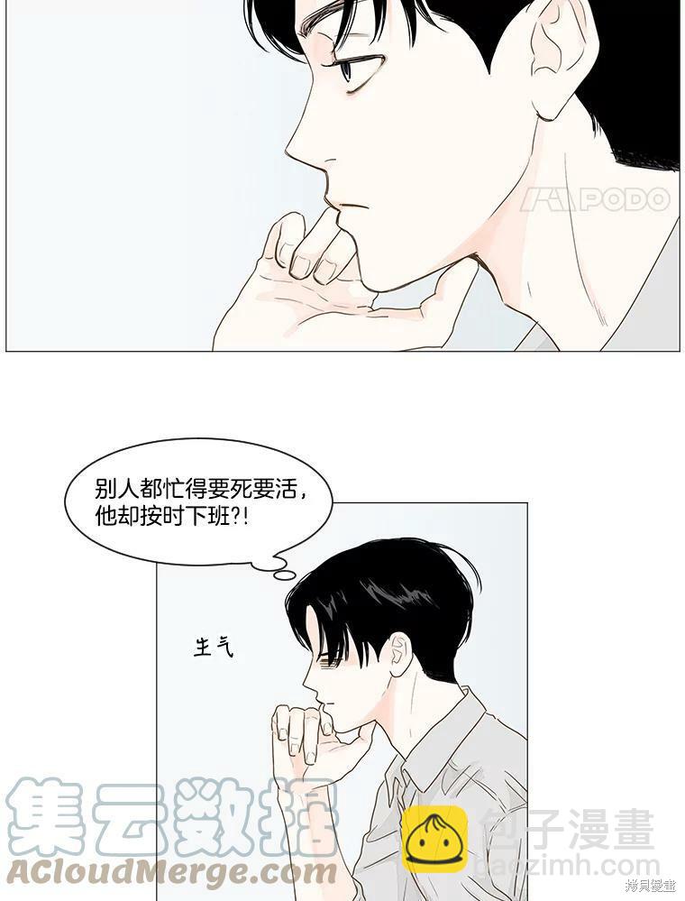 第2话3